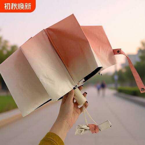 少女粉渐变晴雨伞|超3000次加购