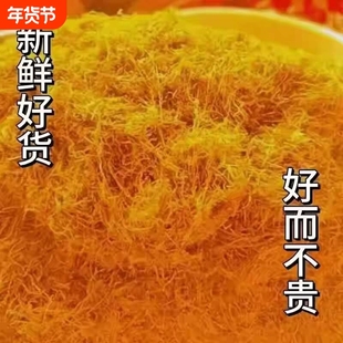 云南特级醇香500g金丝金骏眉黄料天然烘干袋装货熟料特产丝滇红茶