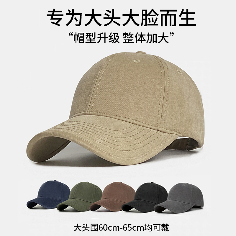 古奇天伦宽檐棒球帽|超1万次加购