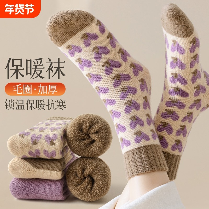 巨厚超暖羊毛袜子女款冬加厚中筒袜加绒保暖月子地板睡眠毛圈长袜,女士内衣/男士内衣/家居服,中筒袜,淘宝优惠券,粉丝福利购,淘宝优惠卷
