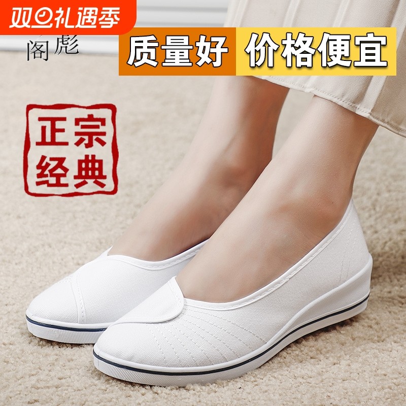 夏季平底小白鞋女舒适软底护士鞋防滑不累脚工作医院医护专用单鞋