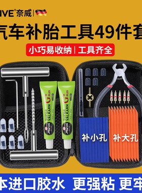 【日本进口】高速高压不漏