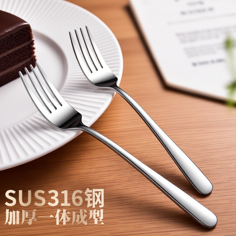 304食品级不锈钢西餐叉子316主餐叉加厚西餐厅牛排叉酒店餐饮商用图片