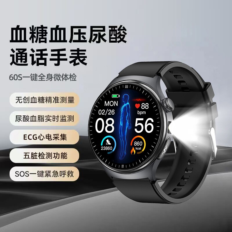 智能手表微体检五脏健康心电检测高清大屏蓝牙通话TK27血压监测测