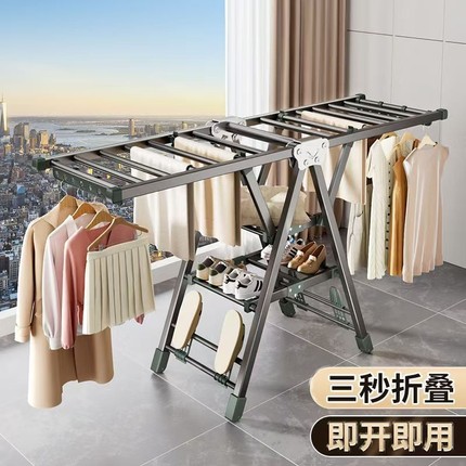 落地折叠家用卧室内阳台晒衣架婴儿晒被子神器晾衣架衣架挂衣晾晒