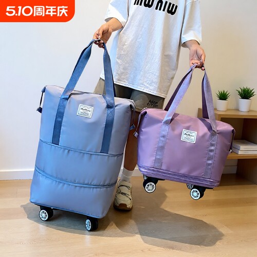 大容量旅行包女防水可套拉杆旅游