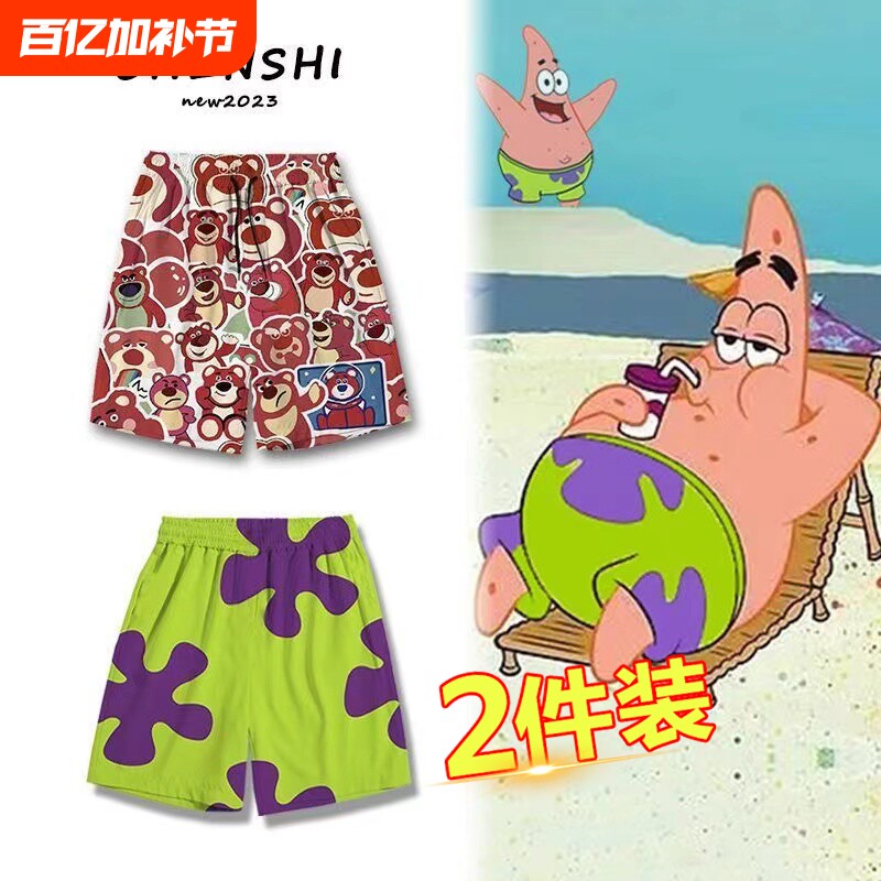 宽松沙滩裤夏季短裤同款海边度假休闲裤男睡裤情侣派大星潮牌卡通