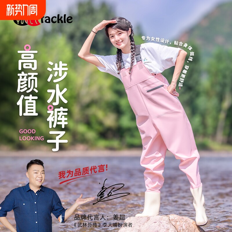 赶海连体裤女涉水服下水裤防水衣成人下半身水叉雨裤