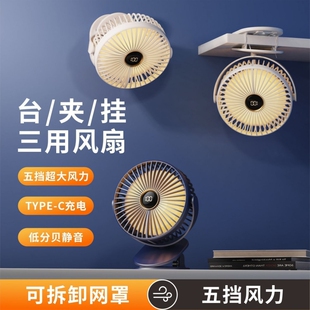 新款夹子风扇静音USB充电学生宿舍办公室桌面小型夹式家用台式数显电风扇迷你超强力超长续航大风力降温神器