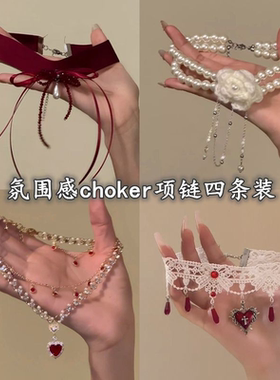 野心家原创【缪斯之语】酒红色蝴蝶结缎面颈链圣诞新年氛围感项链