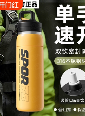保温杯男生2025新款吸管水杯学生上学专用大容量便携杯子运动水壶
