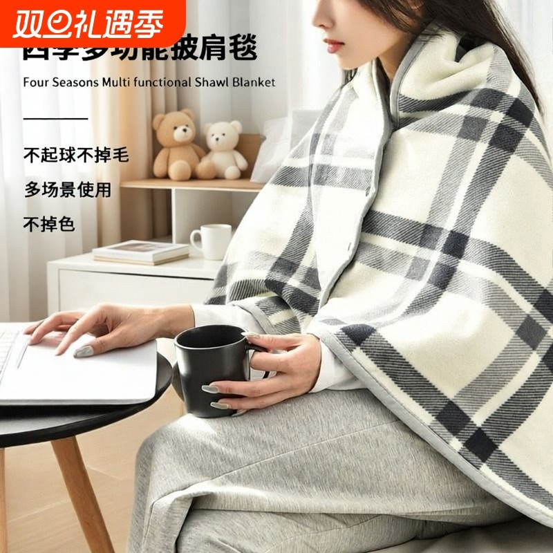 法兰绒午睡毯子|超1000次加购