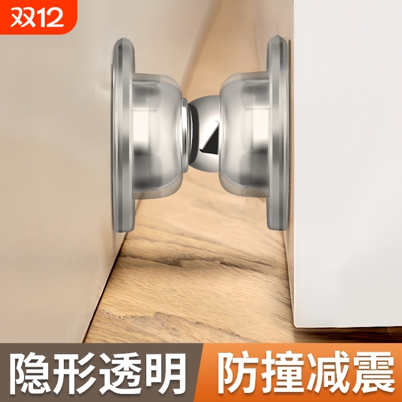 入户门吸免打孔家用强磁卧室卫生间门静音防撞固定器硅胶防碰门挡