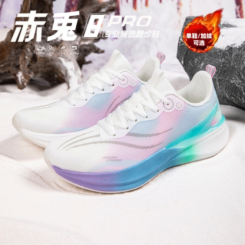 秋冬款&shy;&shy;&shy;赤丨兔8pro棉花糖跑鞋加绒保暖儿童运动鞋男学生跑步