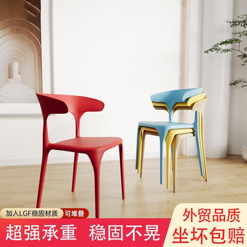塑料餐椅加宽靠背椅|千人加购