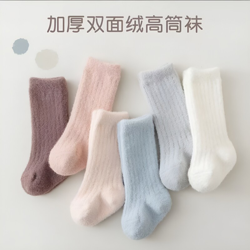 加厚婴儿袜子个月加绒保暖儿童袜子新生儿宝宝0-3月6中筒袜高筒