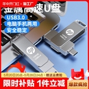 手机u盘typec双接口电脑两用128G金属优盘高速usb3.0超大容量存储