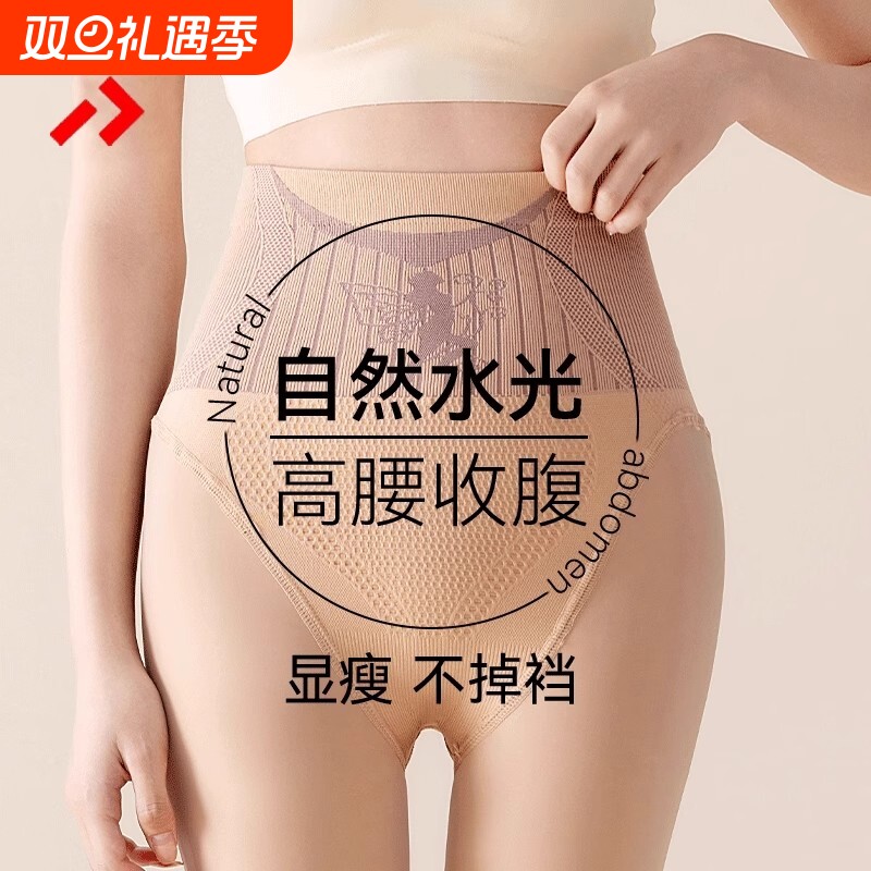 水光袜光腿神器女秋冬加绒连裤袜打底裤春秋款丝袜女薄款不掉裆