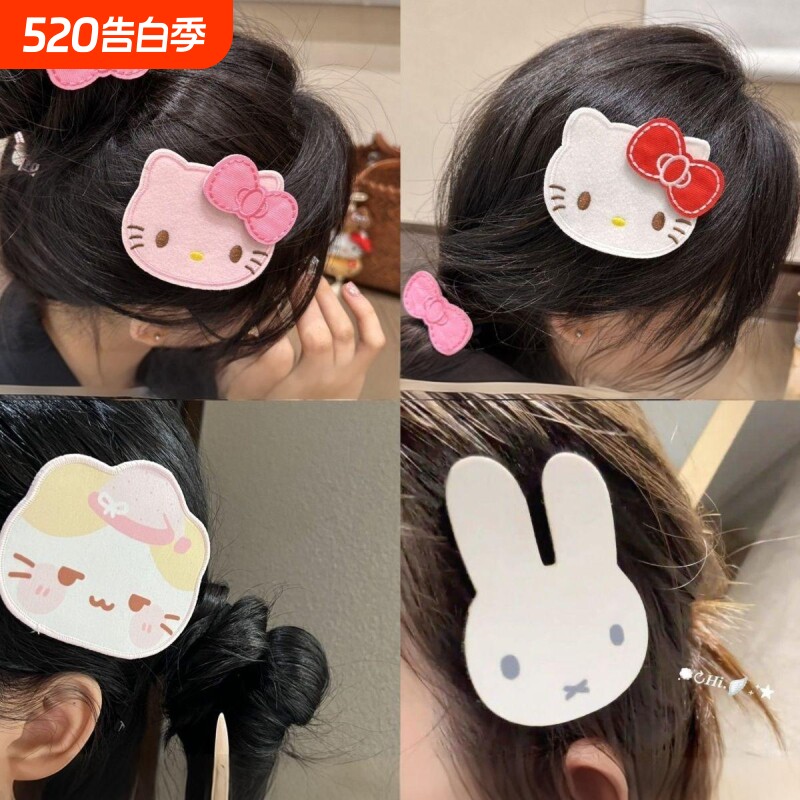 kitty刘海贴魔术贴可爱少女棉花糖猫碎发贴无痕发饰米菲兔白色
