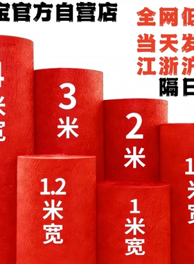 红地毯一次性结婚用商用开业店铺门口整铺楼梯红色婚庆结婚红地毯