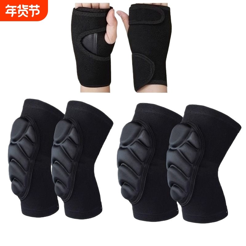 战术护膝护肘爬行运动护腕套装男女军训加厚膝盖损伤防摔跪地护具
