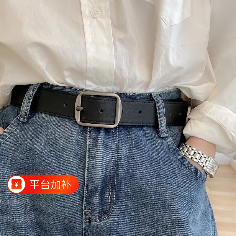 高级感百搭复古针扣腰带女简约百搭牛仔裤带小众休闲装饰皮带布丁