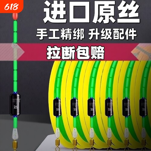 PE主线钓鱼线套装|超3000次加购