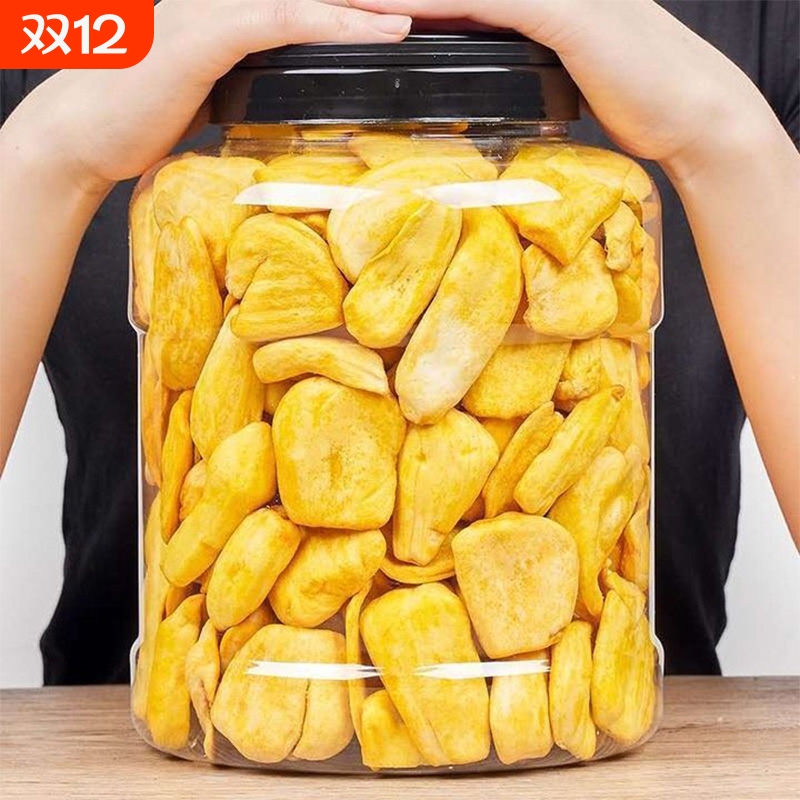 新货菠萝蜜干250g罐装即食特产香甜脱水果蔬脆片小吃休闲零食批发