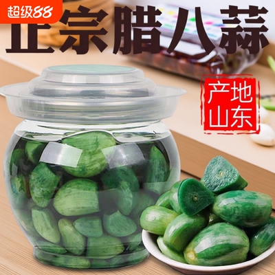 腊八蒜正宗醋泡大蒜头新蒜腌制开味下饭菜咸菜大全酱菜泡菜火锅