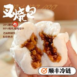 包点广式蜜汁叉烧包半成品早餐蒸微波炉速食方便学生儿童家庭营养