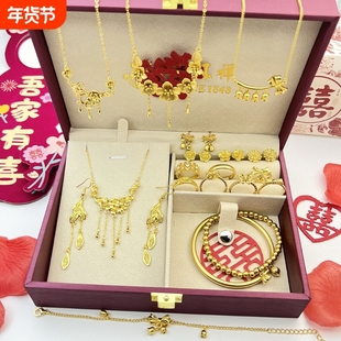 结婚五金三金七件套沙金套装订婚摆拍道具结婚专用仿真首饰气质女