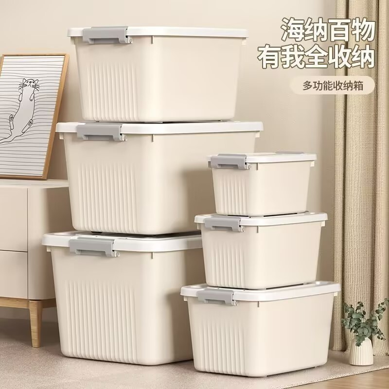 【全网热销100W+】大储物收纳箱图片