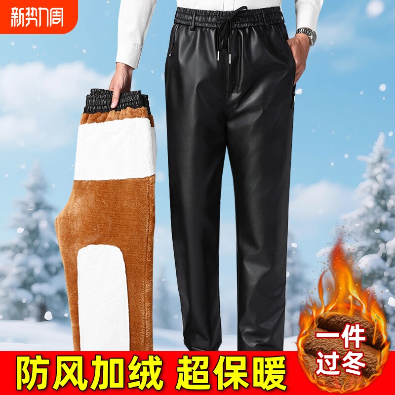 中老年冬季皮裤男加绒加厚宽松保暖骑行代驾防风防水中年棉裤长裤