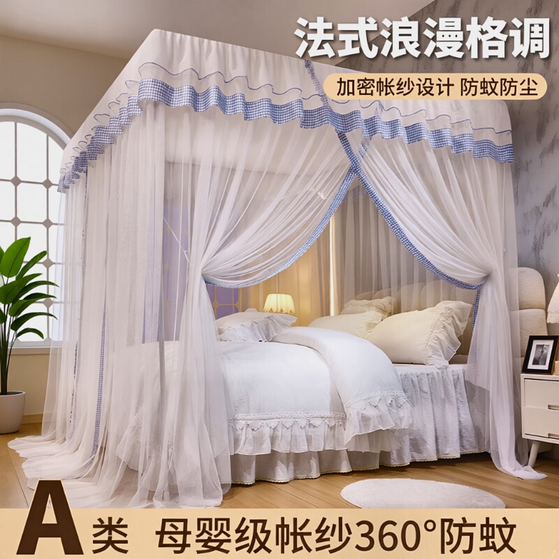 免安装蚊帐家用2025新款卧室三开门落地式高级支架杆加粗加厚法式