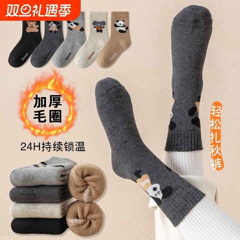 儿童袜子秋冬季男童女童加厚卡通可爱动物男宝学生袜中筒袜不勒腿