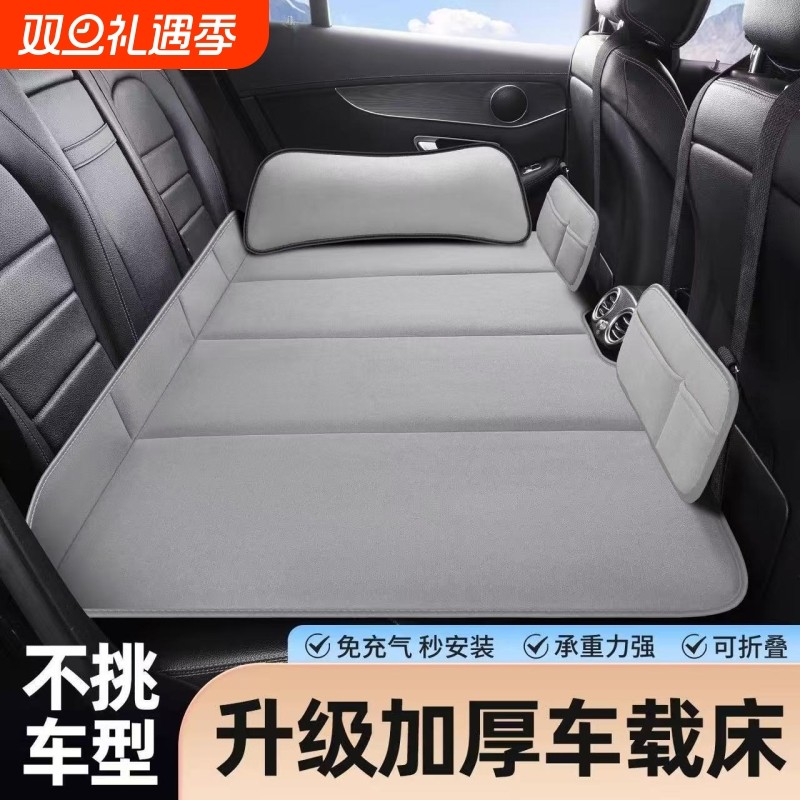 汽车suv后排睡垫可折叠便携式后座单人车载旅行床垫SUV轿车通用