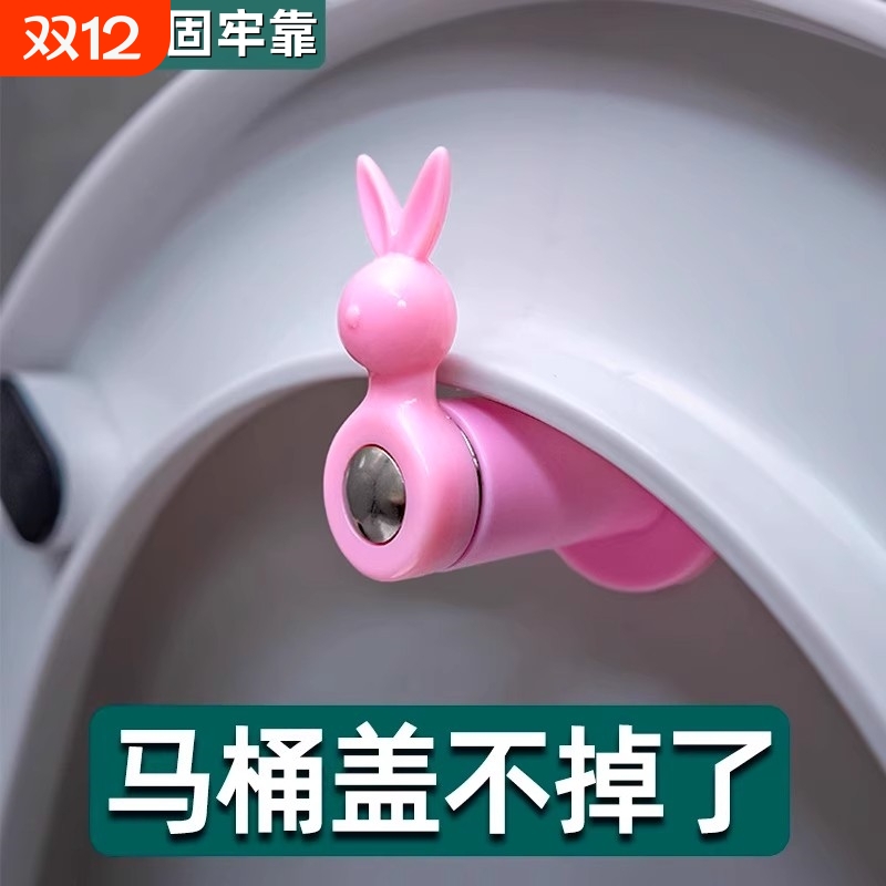 马桶盖掀开固定神器防掉落挂钩马桶圈立不住合不上往下掉夹子卡扣