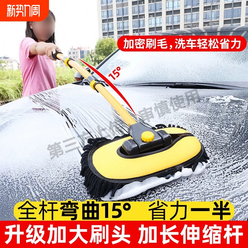 汽车除尘掸子车用洗车专用拖把擦车神器车刷子扫灰尘扫雪工具用品