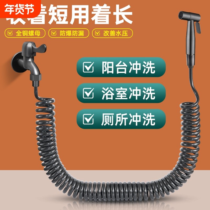 不锈钢增压喷枪软管套装家用阳台卫生间马桶伴侣浴室冲洗伸缩管,家装主材,花洒软管,淘宝优惠券,粉丝福利购,淘宝优惠卷