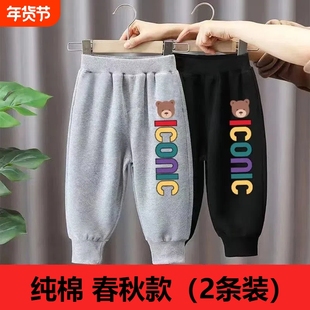 春秋款男童裤子女宝宝纯棉百搭时尚卫裤儿童洋气休闲裤小童外穿A