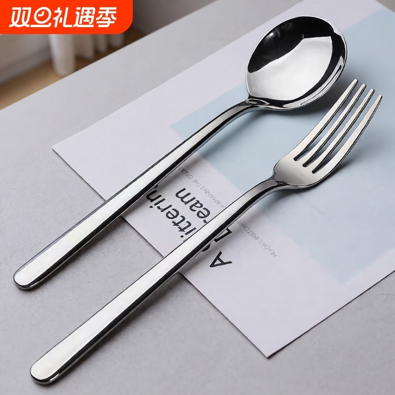 316不锈钢勺子叉子餐具套装304汤勺家用食堂创意勺叉调羹勺长柄