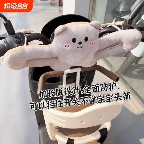 儿童座椅防撞保护垫|千人加购