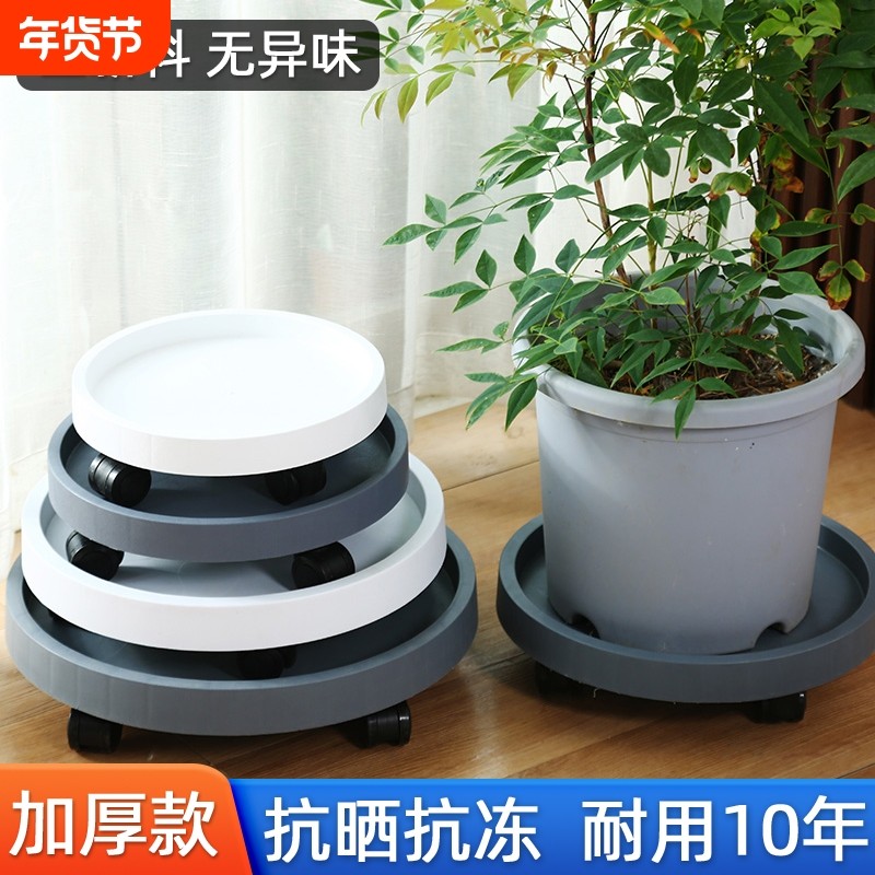 花大爷花盆底座圆形带滚轮移动托盘塑料钢化树脂底托滑轮底部承重,鲜花速递/花卉仿真/绿植园艺,花盆,淘宝优惠券,粉丝福利购,淘宝优惠卷