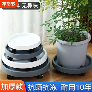 花大爷花盆底座圆形带滚轮移动托盘塑料钢化树脂底托滑轮底部承重