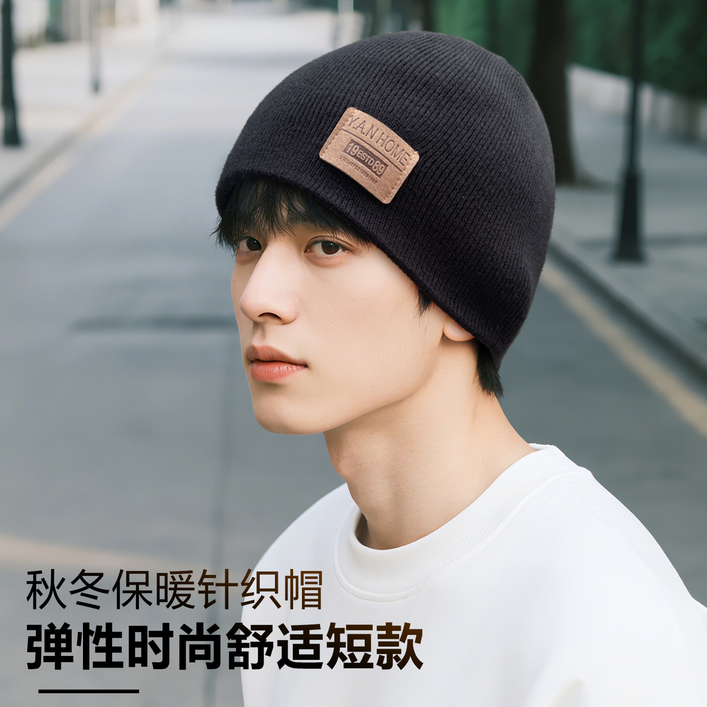 韩版简约贴布针织帽保暖毛线帽