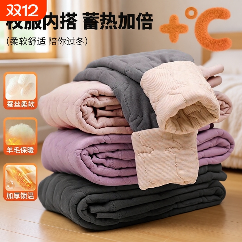 儿童保暖裤小学生校服神器加绒冬裤内穿羊毛裤蚕丝内搭过冬德绒