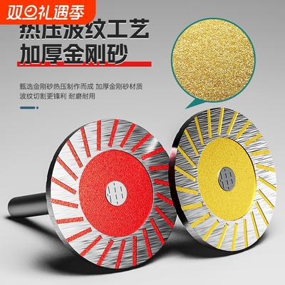 角磨机4公分石材小切割片40mm金刚石小锯片 石材打磨墓碑雕花刻字