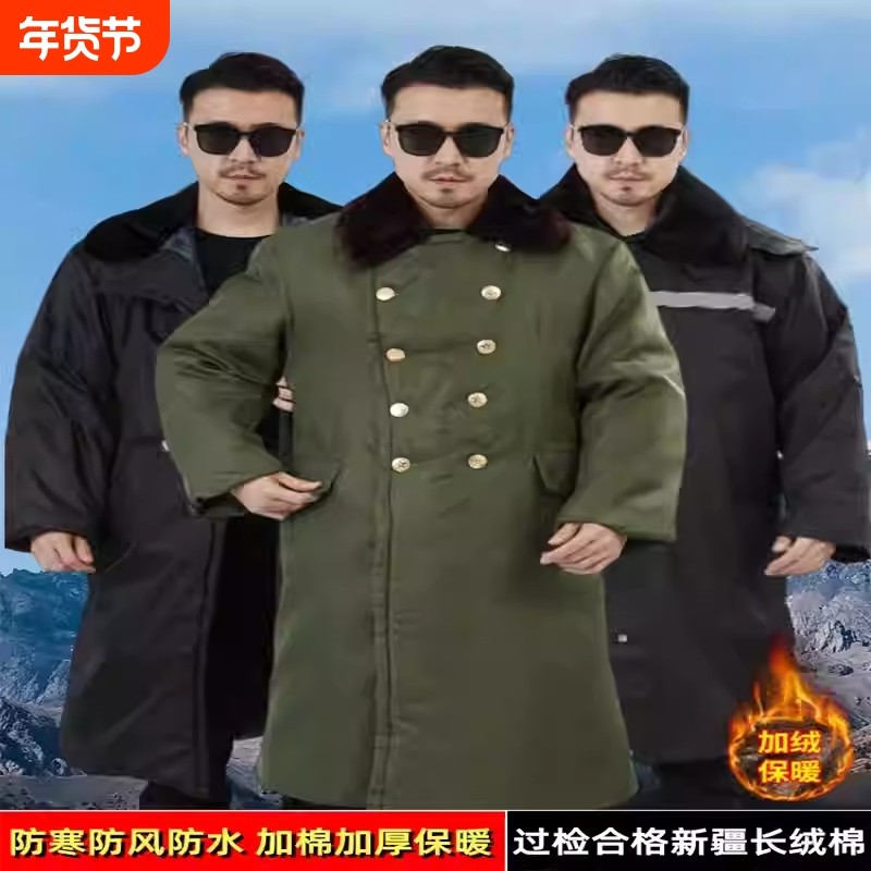 大学生热卖长款加厚军棉大衣男冬季冷库防寒服劳保绿棉袄老式零下,户外/登山/野营/旅行用品,军迷大衣/棉大衣,淘宝优惠券,粉丝福利购,淘宝优惠卷