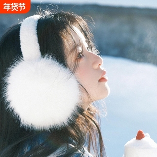 耳罩冬季男士耳朵保暖耳捂子东北防寒耳护防冻可折叠耳套白色护耳