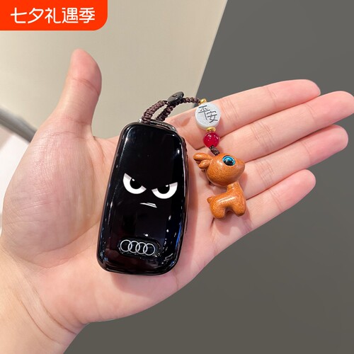 奥迪Q2LQ3A6A3Q7汽车钥匙套